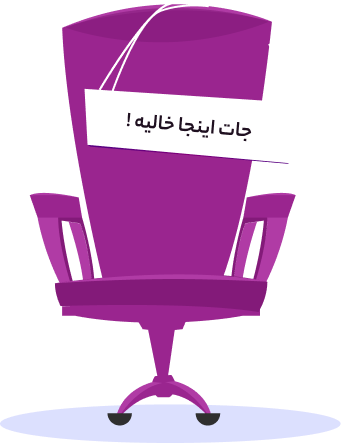 purple-chair