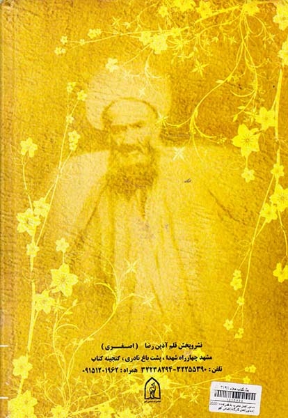 2000دستورالعمل مجرب به همراه100دستورالعمل کارگشا