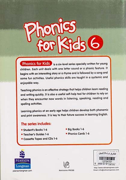 PHONICS FOR KIDS 6