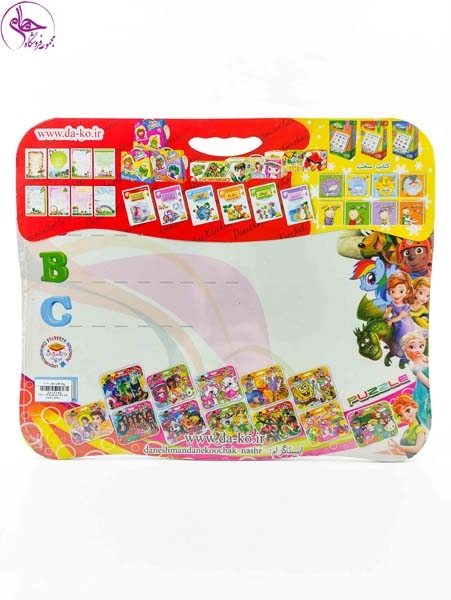 پازل پشت وایت بردی ماشا و میشا