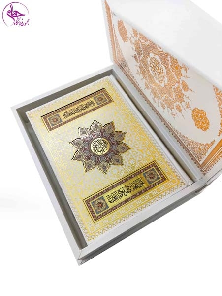 قرآن کریم وزیری عطری جعبه دار سفید پلاکدار