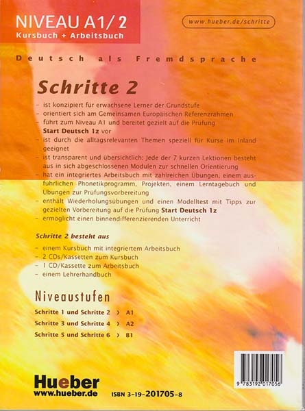 شریتهSCHRITTE2(هدف)
