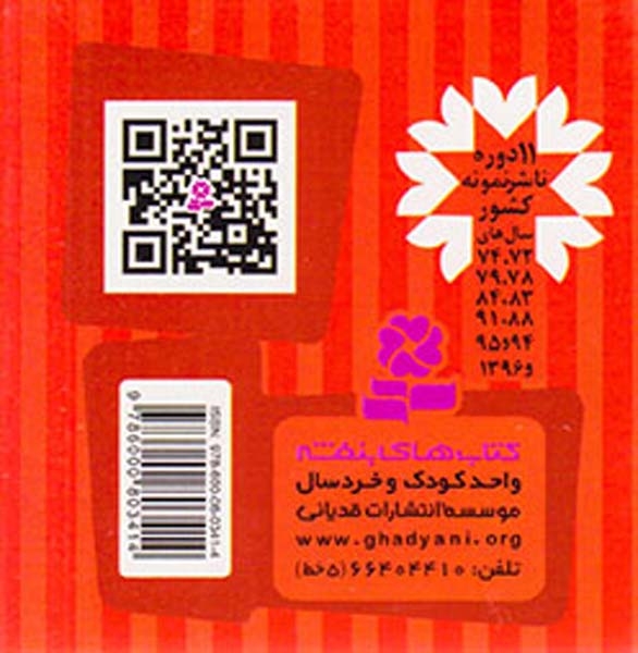 چیزهایی که کتی دوست دارد(لباس ها)قدیانی