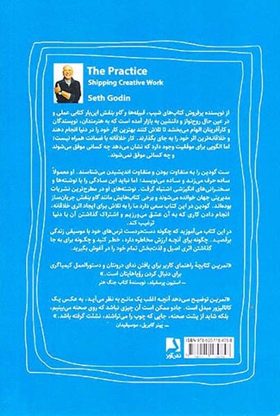 تمرین(ذهن آویز)شریف