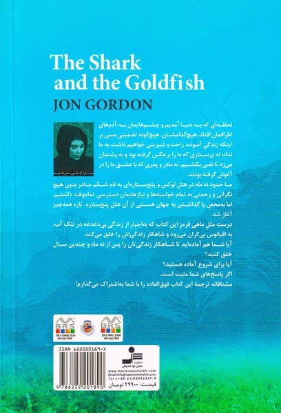 امواج تغییر