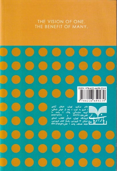 هر آنچه که در مورد فرانچایز باید بدانید