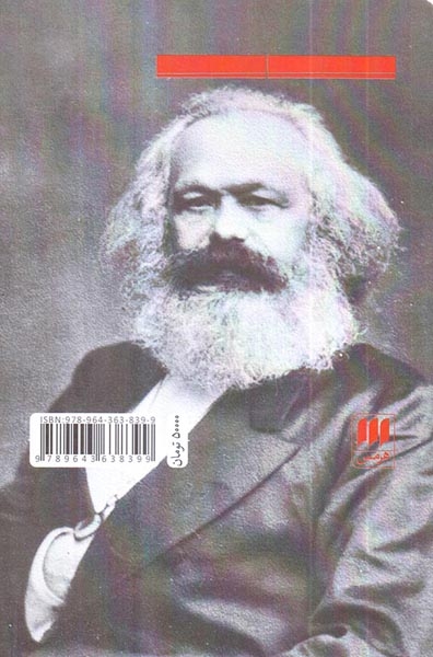 اسناد بین الملل اول