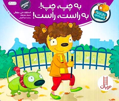 تامی الاغه و دوستانش(به چپ چپ به راست راست)فنی ایران
