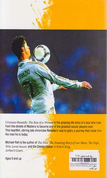CRISTIANO RONALDO(جنگل)فول تکست