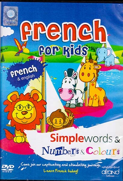 DVD FRENCH FOR KIDS