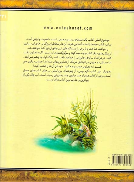 زونکن نصفه متالیک سفید 816 پاپکو