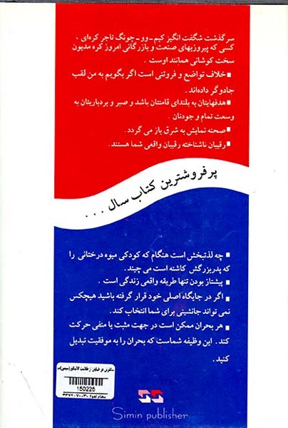 سنگفرش هر خیابان از طلاست گالینگو