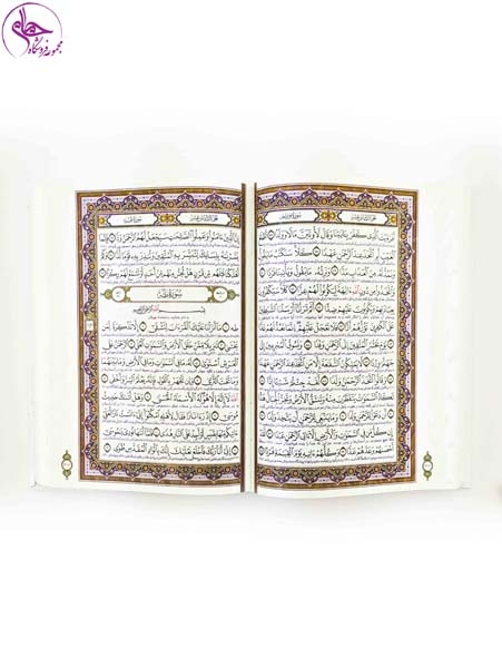 قرآن کریم وزیری عطری جعبه دار سفید پلاکدار