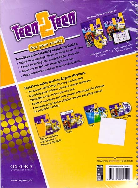 TEEN2TEEN3(جنگل)