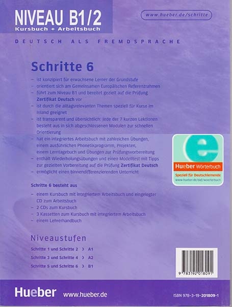 شریتهSCHRITTE6(اشتیاق)