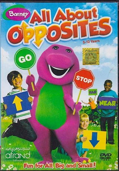 DVD ALL ABOUT OPPOSITES5-12YEARS