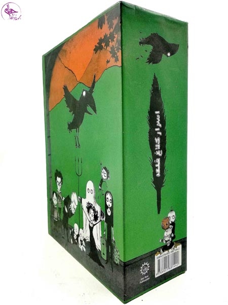 اسرار کلاغ قلعه مجموعه6جلدی