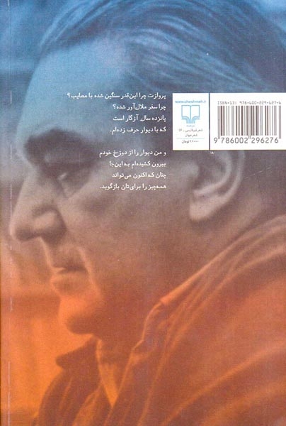 بودن آسان نیست
