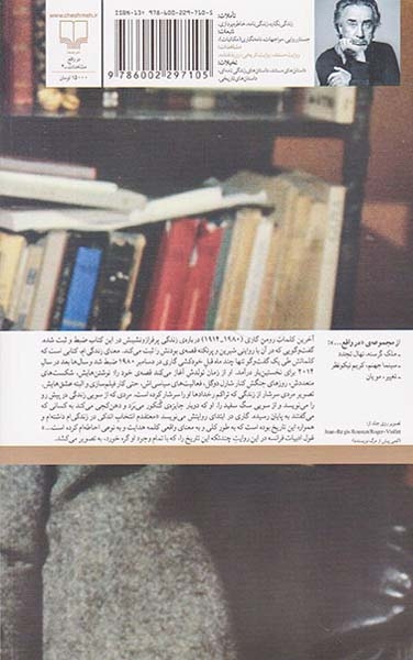 معنای زندگی ام
