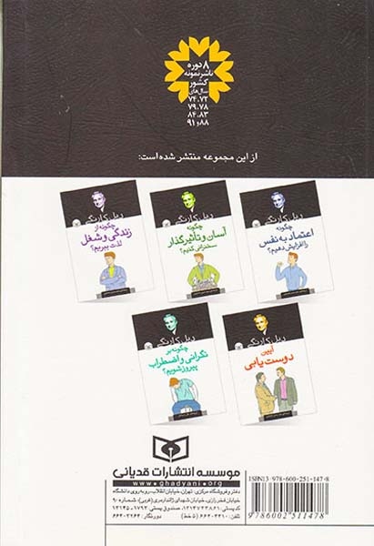 چگونه آسان و تاثیرگذار سخنرانی کنیم