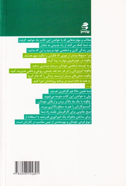 پاداش برند(برندهای هوشمند چگونه به درآمد بیشتر می رسند)سیته