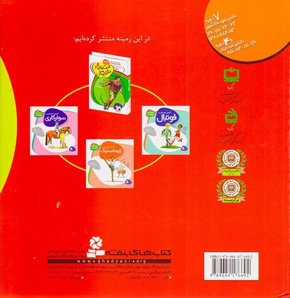 آموزش یوگا برای بچه ها