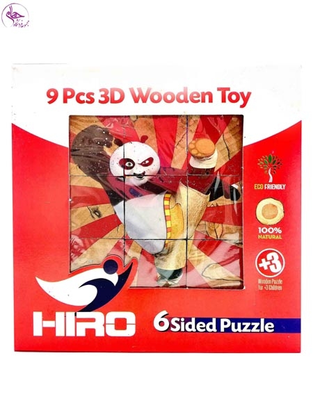 پازل 6 وجهی چوبی مدل پاندا کنگ فو کار برند hiro
