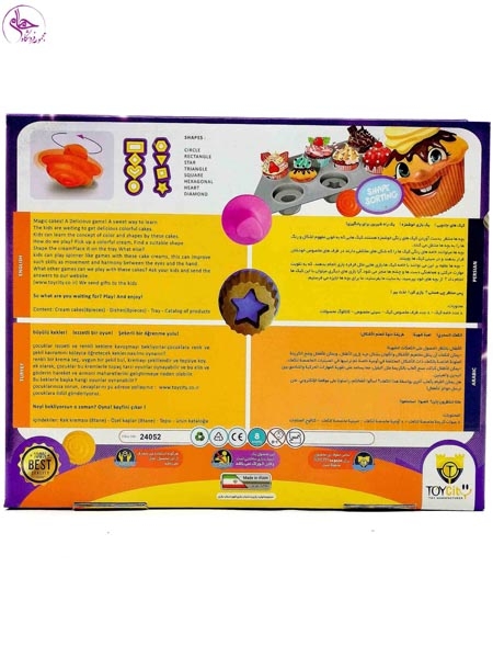 بازی فکری قناد کوچولو کاپ کیک برند toycity