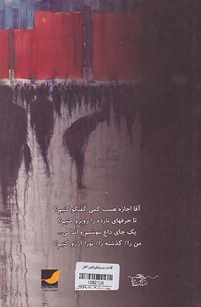 آقا اجازه هست(شانی)خوش الحان