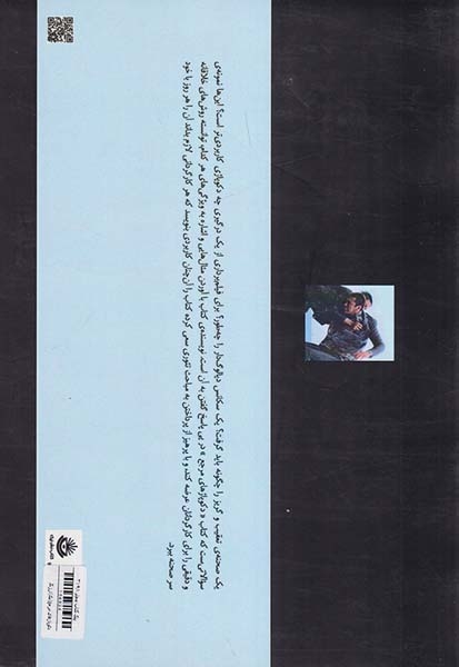 دکوپاژهای مرجع