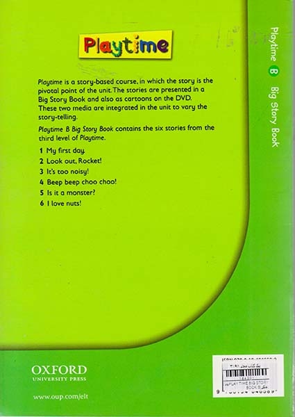 پلی تایمPLAY TIME BIG STORY BOOK B(جنگل)