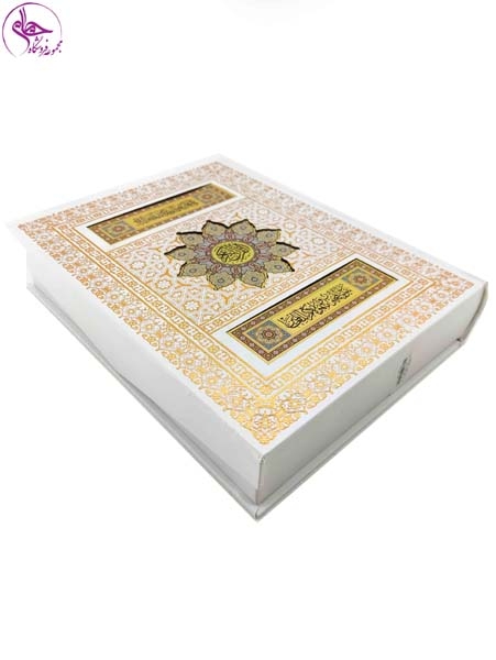 قرآن کریم وزیری عطری جعبه دار سفید پلاکدار