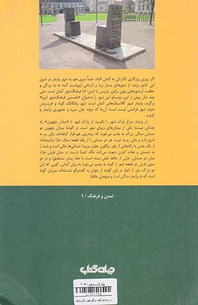 در ستایش گفت و گو
