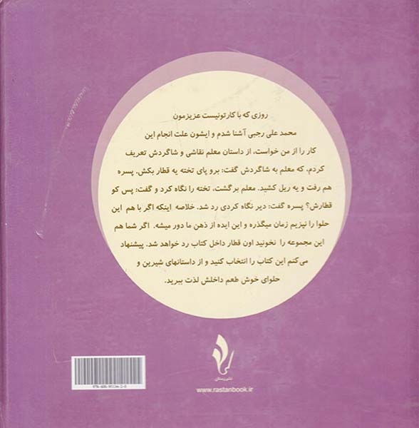 حلوای شکرریز