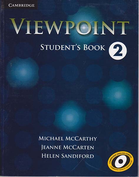 VIEWPOINT2(جنگل)دوره