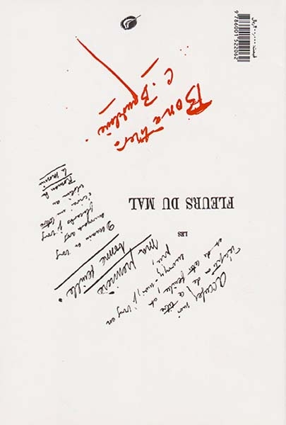 جنون هشیاری