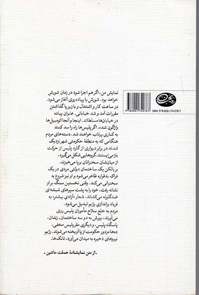 سه گانه
