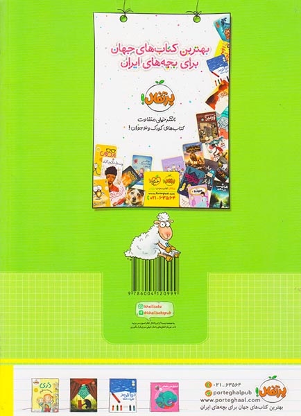 کتاب کار املای دوم(دبستان)خیلی سبز