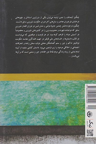 کشتی سفید(نیکا)صفوتی