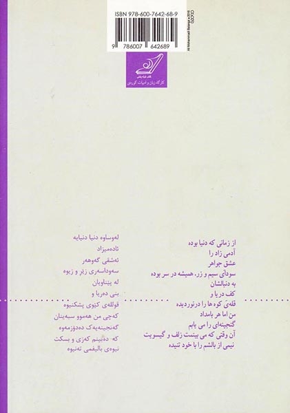 کاشتن رعد