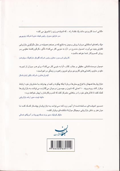 آیا به خوبی کار می کند(مبلغان)نوریان