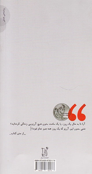 اظهارنامه ها