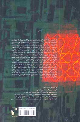 انسان بی محتوا
