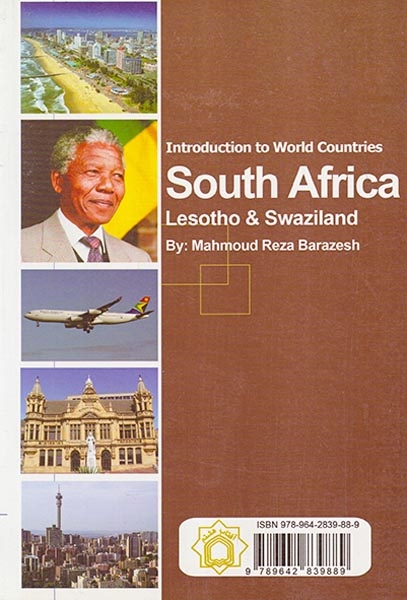 آشنایی با کشورهای جهان آفریقای جنوبی