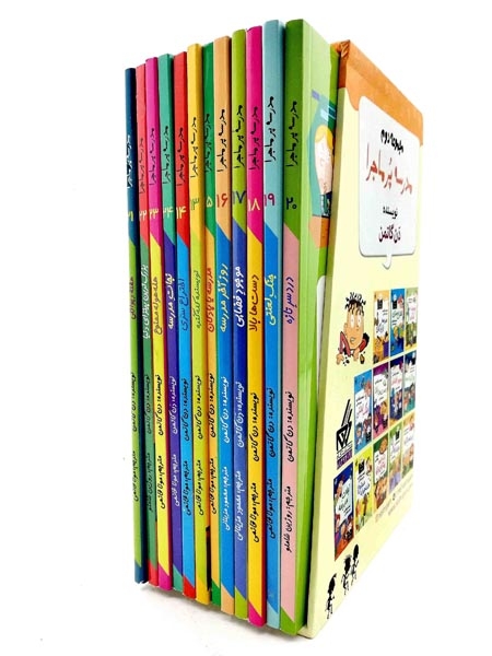 مجموعه دوم مدرسه پرماجرا(گام)دن گاتمن