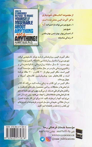 هیچ چیز نمی تواند ناراحتم کند آره هیچ چیز(رسا)فیروزبخت