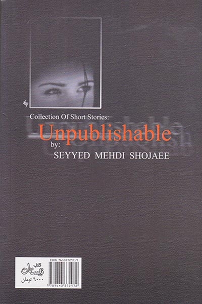 غیر قابل چاپ