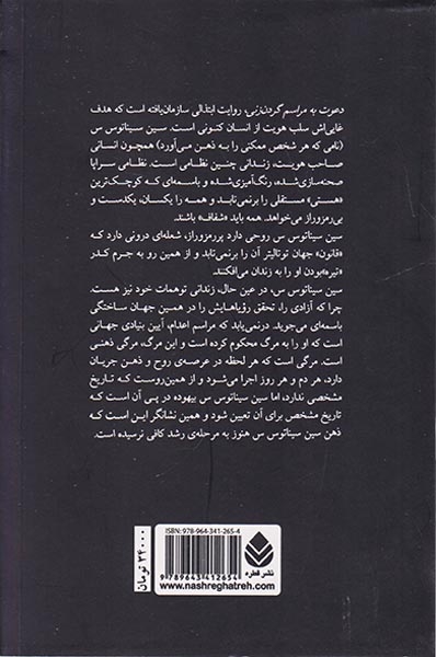 دعوت به مراسم گردن زنی(قطره)خزاعی