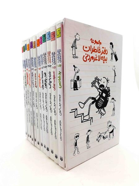دفتر خاطرات بچه لاغر مردنی1(پیدایش)مهاجرانی