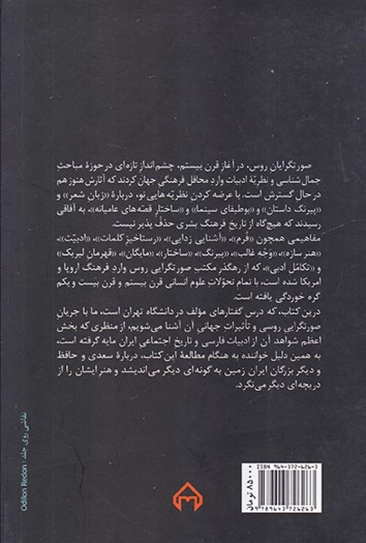 رستاخیز کلمات